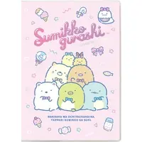 Stationery - Planner - Sumikko Gurashi