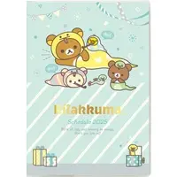 Stationery - Planner - RILAKKUMA