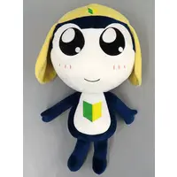 Plush - Keroro Gunsou (Sgt. Frog)