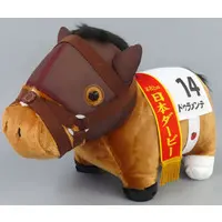 Plush - Thoroughbred collection