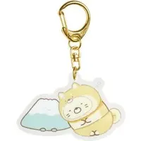 Key Chain - Sumikko Gurashi / Neko (Gattinosh) & Yama