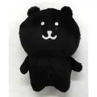 Plush - Jibun Tsukkomi Kuma