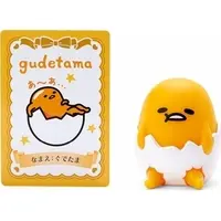 Mascot - Finger Puppet - Sanrio characters / Gudetama