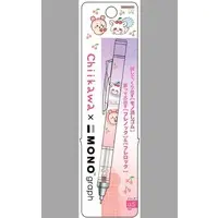Eraser - Stationery - Mechanical pencil - Chiikawa