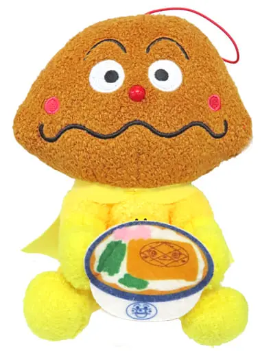 Plush - Anpanman / Currypanman