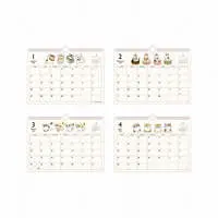 mofusand Wall calendar Simple horizontal type 2025