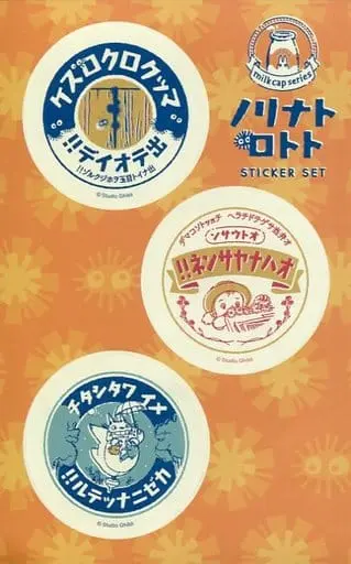 Stickers - My Neighbor Totoro