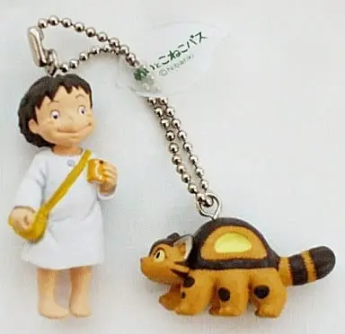 Key Chain - My Neighbor Totoro