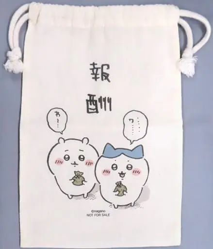 Bag - Chiikawa / Chiikawa & Hachiware