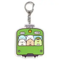 Key Chain - Sumikko Gurashi / Yama