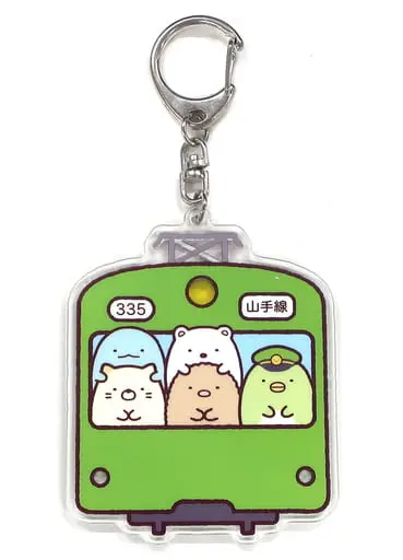 Key Chain - Sumikko Gurashi / Yama