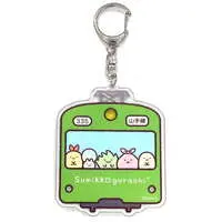 Key Chain - Sumikko Gurashi / Yama