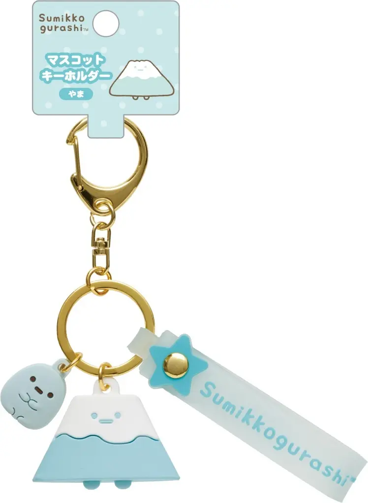 Key Chain - Sumikko Gurashi / Yama