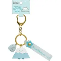 Key Chain - Sumikko Gurashi / Yama