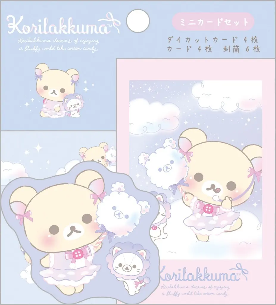 Curly Cotton Candy in the Sky - RILAKKUMA / Korilakkuma