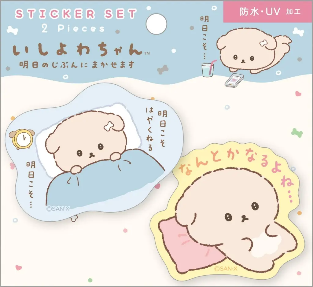 Stickers - Ishiyowa-chan