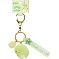 Key Chain - Sumikko Gurashi / Penguin?