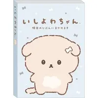 Stationery - Memo Pad - Ishiyowa-chan