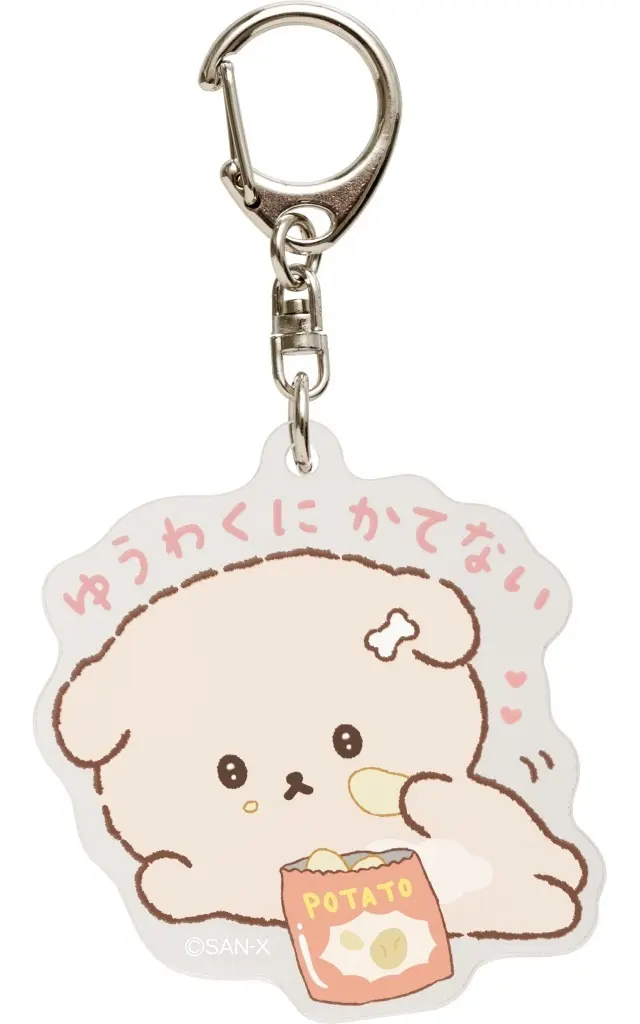 Key Chain - Ishiyowa-chan