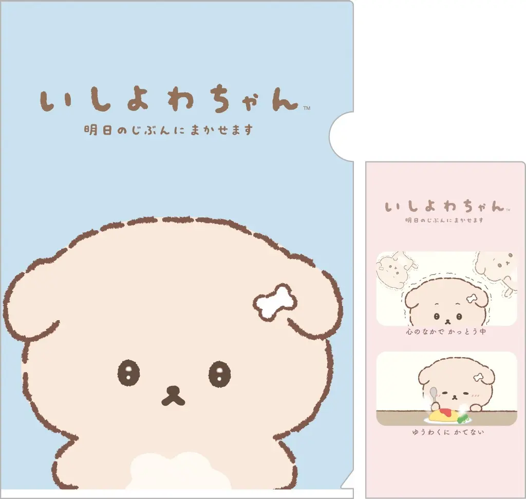 Stationery - Plastic Folder (Clear File) - Ishiyowa-chan