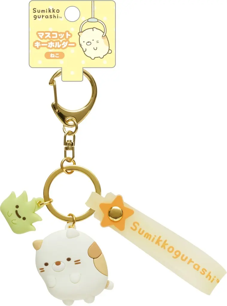 Key Chain - Sumikko Gurashi / Neko (Gattinosh)