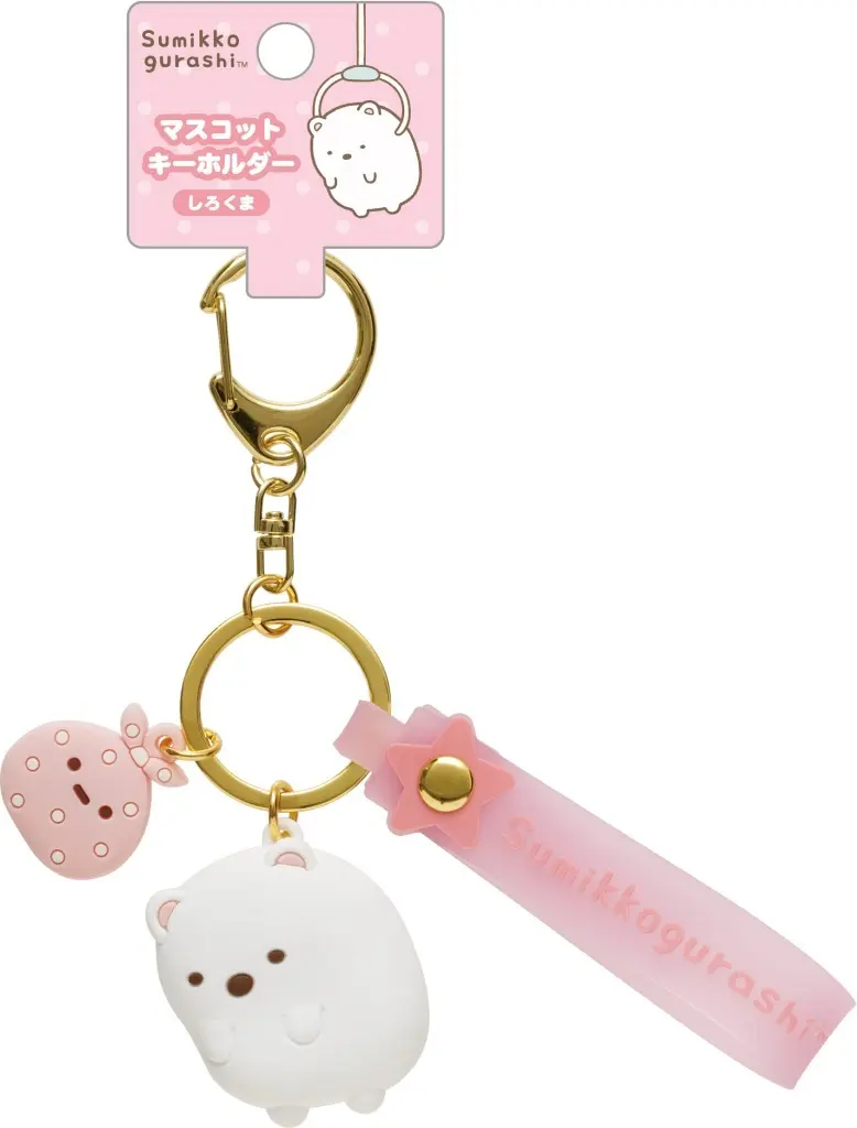 Key Chain - Sumikko Gurashi / Shirokuma