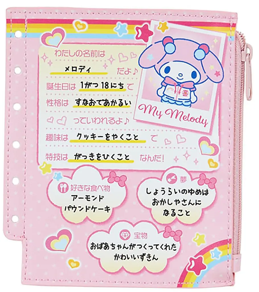 Pouch - Sanrio characters / My Melody