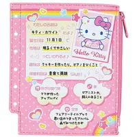 Pouch - Sanrio characters / Hello Kitty