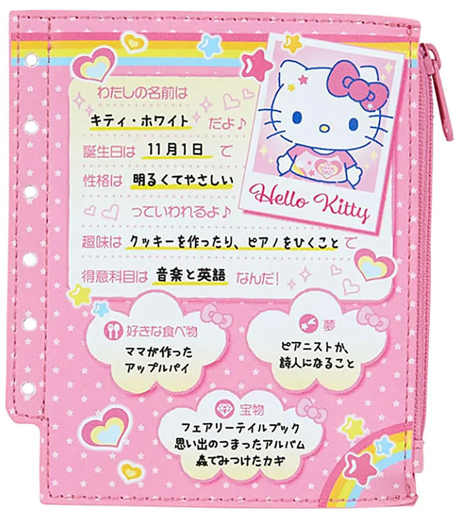 Pouch - Sanrio characters / Hello Kitty