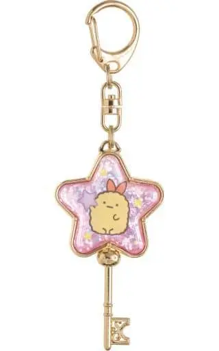 Key Chain - Sumikko Gurashi / Ebifurai no Shippo (Nulpi Chan)