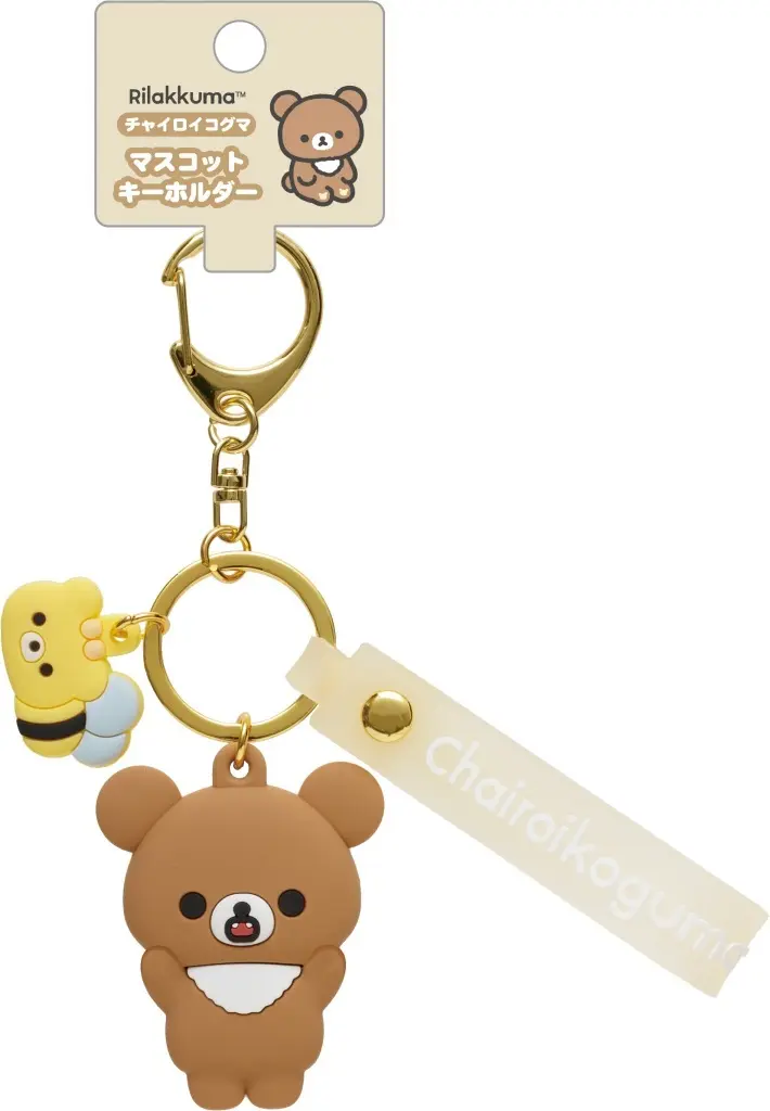 Key Chain - RILAKKUMA / Chairoikoguma