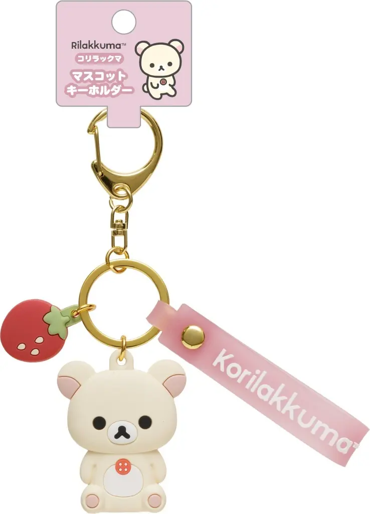 Key Chain - RILAKKUMA / Korilakkuma