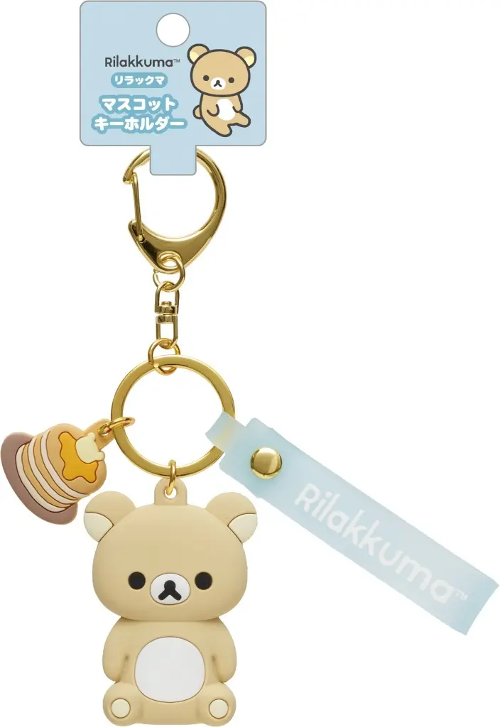 Key Chain - RILAKKUMA / Rilakkuma