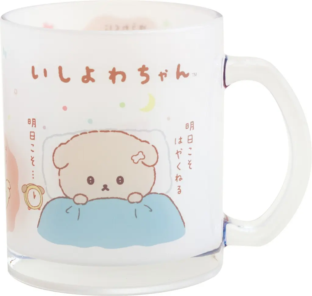 Mug - Ishiyowa-chan