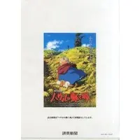 Stationery - Plastic Folder (Clear File) - Howl's Moving Castle / Sophie & Kakashi no Kabu & Heen (Dog)