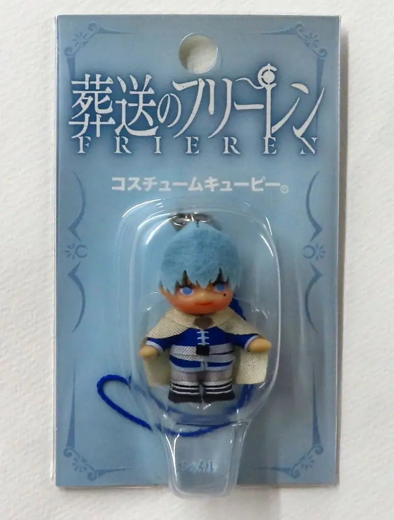Key Chain - Sousou no Frieren (Frieren: Beyond Journey's End)