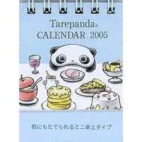 Calendar - Tarepanda