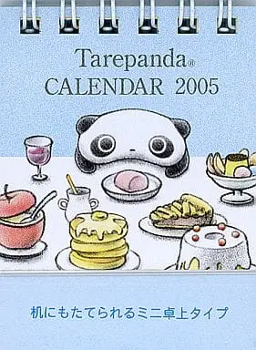 Calendar - Tarepanda