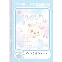 Stationery - Notebook - RILAKKUMA