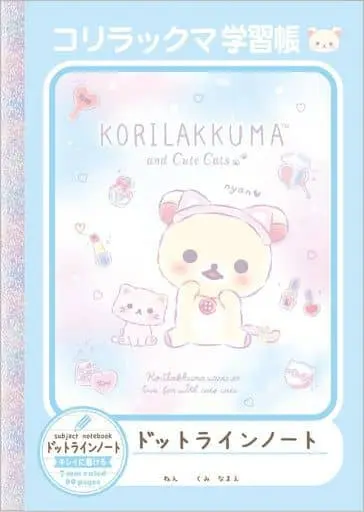 Stationery - Notebook - RILAKKUMA