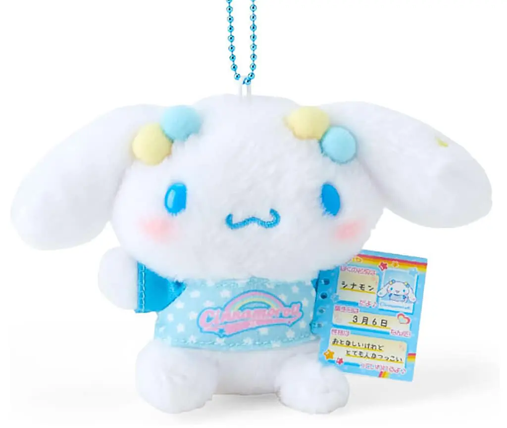 Key Chain - Plush - Plush Key Chain - Sanrio characters / Cinnamoroll