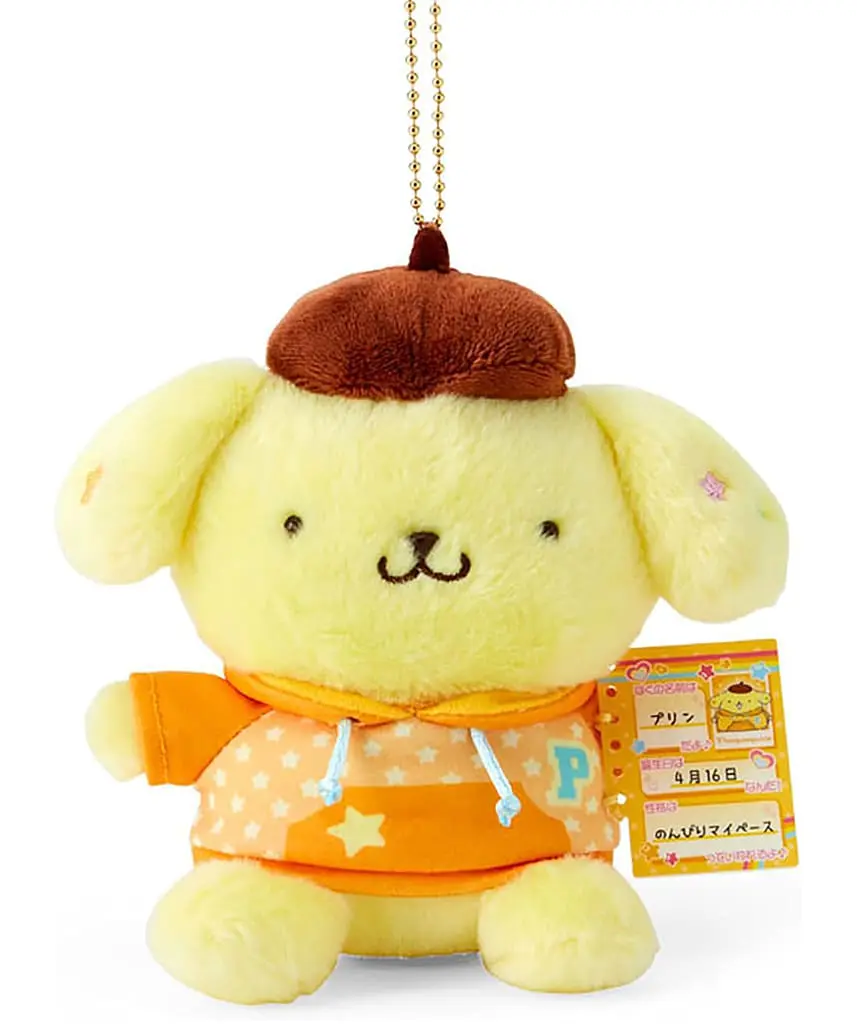 Key Chain - Plush - Plush Key Chain - Sanrio characters / Pom Pom Purin