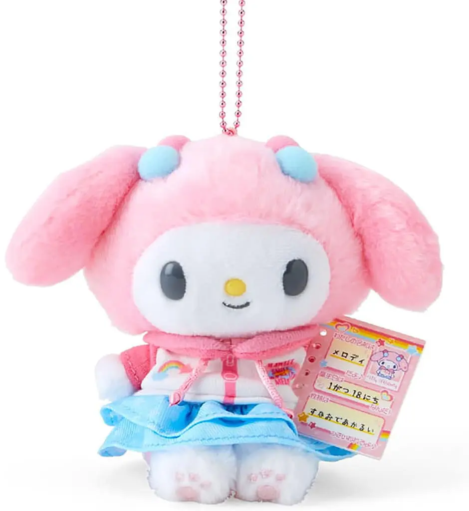 Key Chain - Plush - Plush Key Chain - Sanrio characters / My Melody