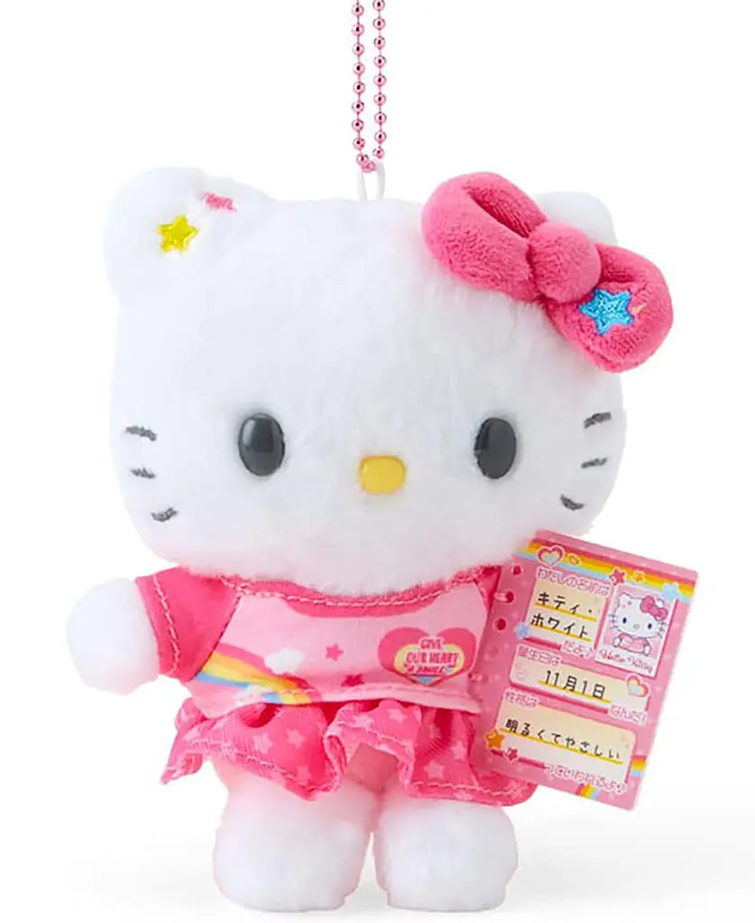 Key Chain - Plush - Plush Key Chain - Sanrio characters / Hello Kitty