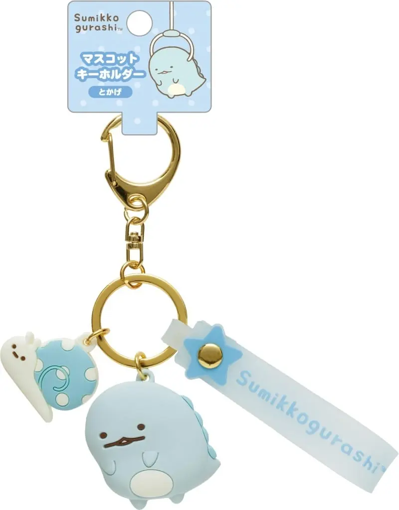 Key Chain - Sumikko Gurashi / Tokage