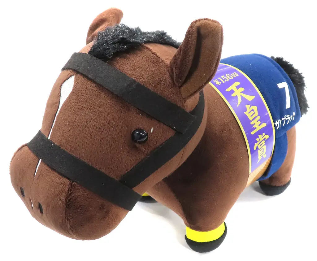 Plush - Thoroughbred collection