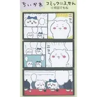 Stationery - Chiikawa / Chiikawa