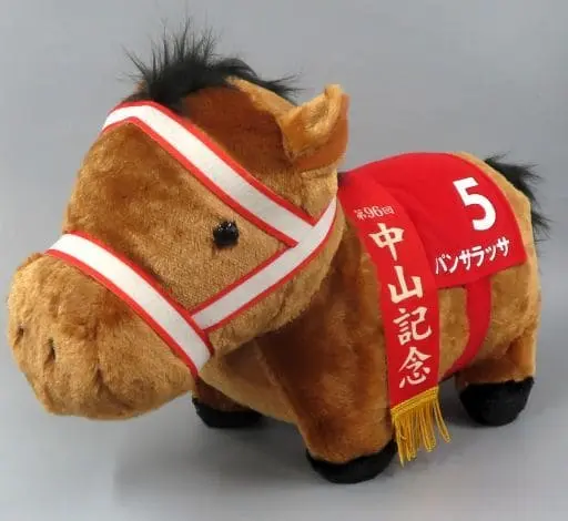 Plush - Thoroughbred collection