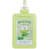 Key Chain - Sanrio / Kero Kero Keroppi