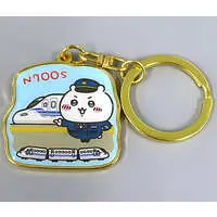 Key Chain - Chiikawa / Chiikawa